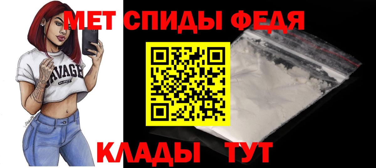 АМФЕТАМИН  Amphetamine Premium  Вход с VPN  Химки 