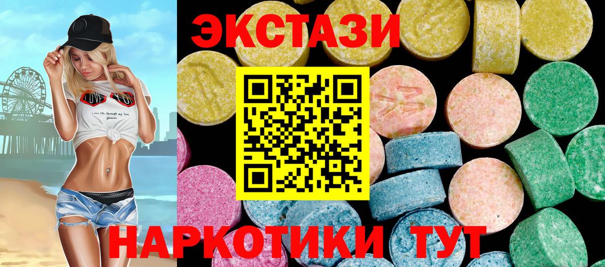 ЭКСТАЗИ Дубай Химки