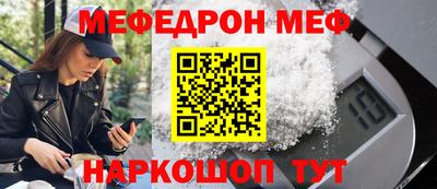 стафф Кинель