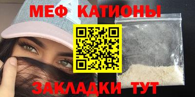 стафф Кинель