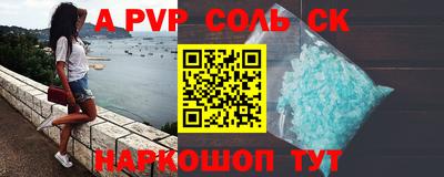 кокаин перу Кимры