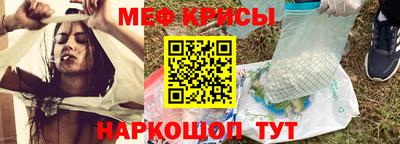 стафф Кинель