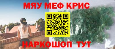 стафф Кингисепп