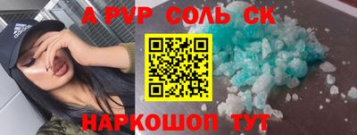 стафф Кингисепп