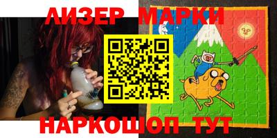 кокаин перу Кимры