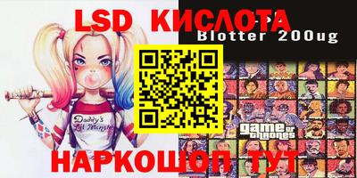 стафф Кинель