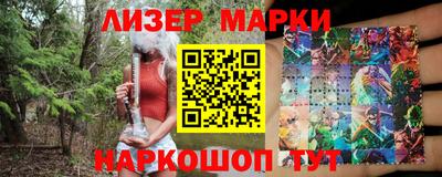 стафф Кинель