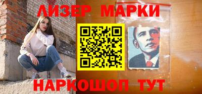 стафф Кинель