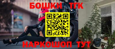 стафф Кинель
