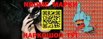 стафф Кингисепп