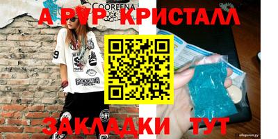 кокаин перу Кимры