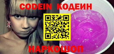 стафф Кинель