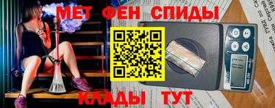 стафф Кинель