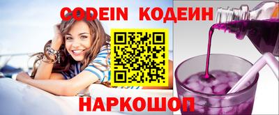 кокаин перу Кимры