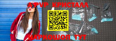 стафф Кинель