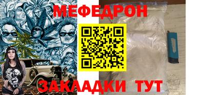 стафф Кингисепп