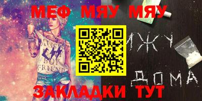 стафф Кинель