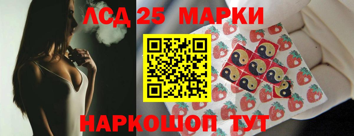 ЛСД экстази кислота  Вход с VPN  ЛСД экстази ecstasy  Лсд 25 экстази  Химки 