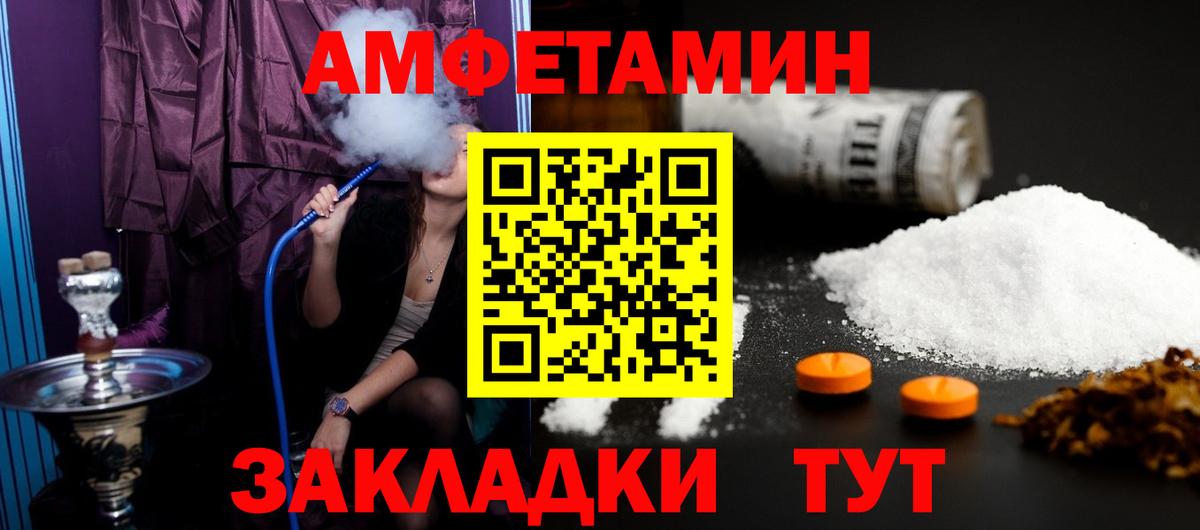 Метамфетамин Декстрометамфетамин 99.9% Химки