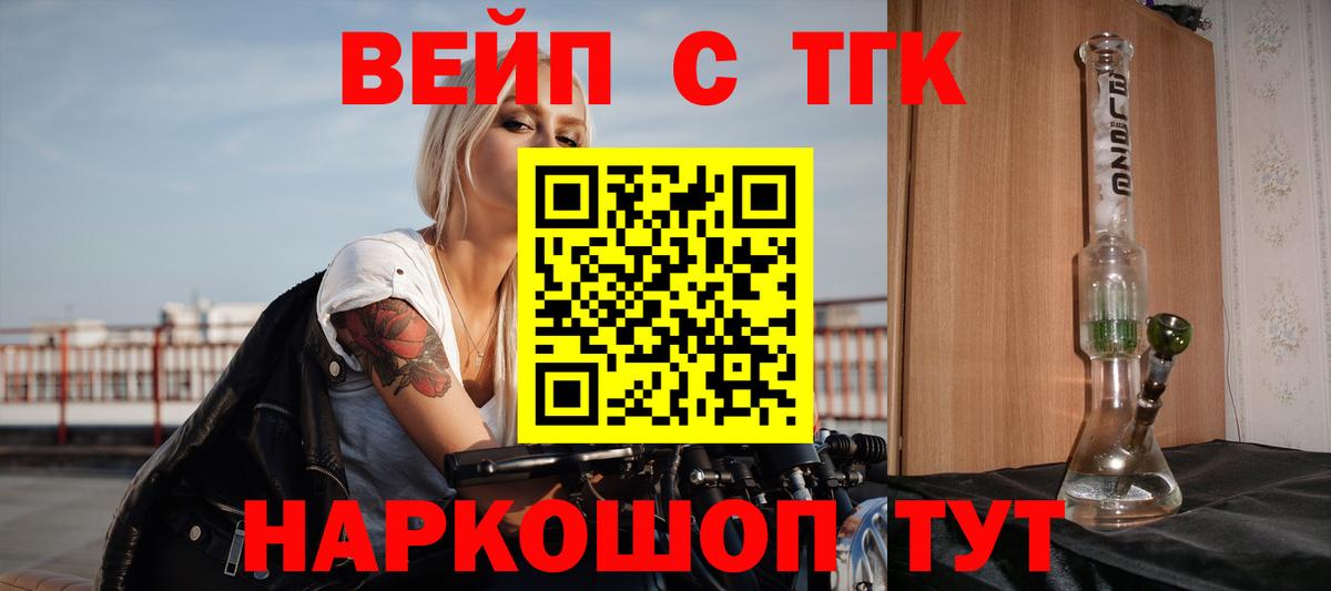 ТГК концентрат Химки