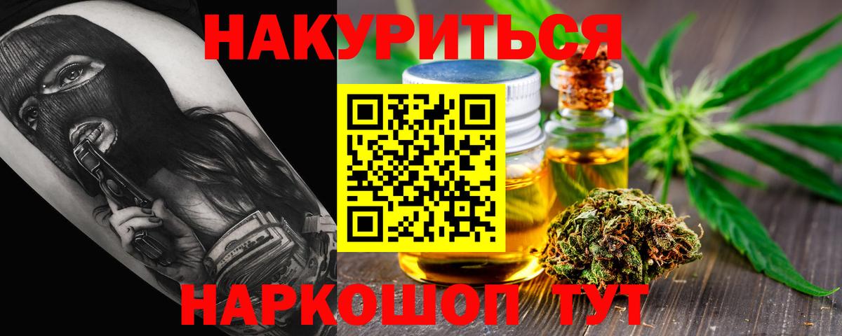 Химки  Каннабис конопля  Вход с VPN  Каннабис тримм 