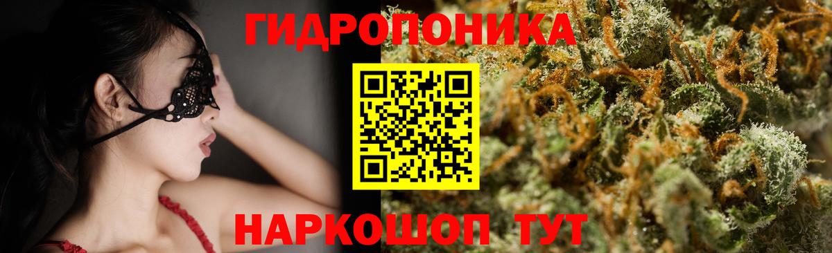 Бошки марихуана тримм Химки